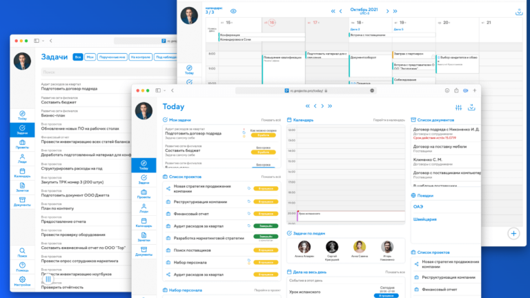 Обзоры сервисов для управления проектами